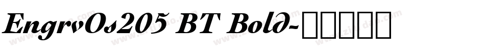 EngrvOs205 BT Bold字体转换